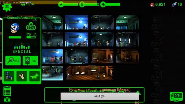 играем в fallout shelter #3 смотреть онлайн