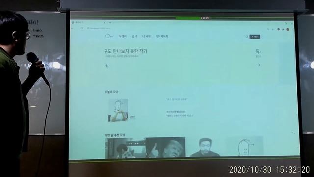 [비트캠프] 자바 166기 디지털컨버전스 기반 Smart Web & Content 개발자 양성과정 / 팀명 : 종이의집 / 프로젝트명 : PaperHouse смотреть онлайн