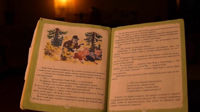 Три поросёнка смотреть онлайн