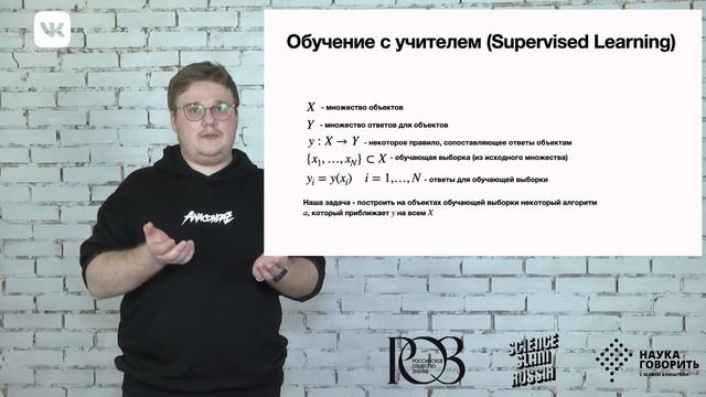Степан Деревянченко: "Как приручить машину" смотреть онлайн