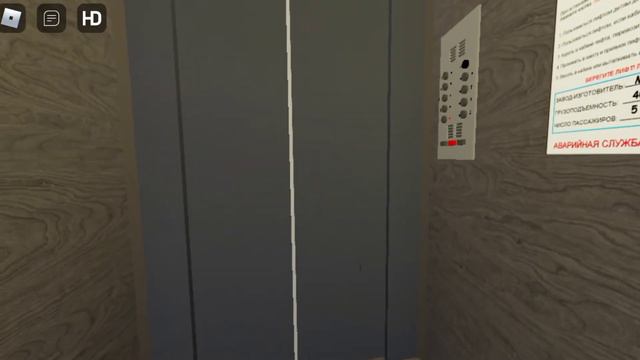 Электрический лифт (МЛЗ-1996 г. в.) V=0,71 м/с грузоподъёмность 400 кг. (24) смотреть онлайн