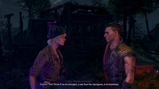 Налет. Спасаем Карла. Совместное прохождение Dying Light 2: Stay Human #9 смотреть онлайн
