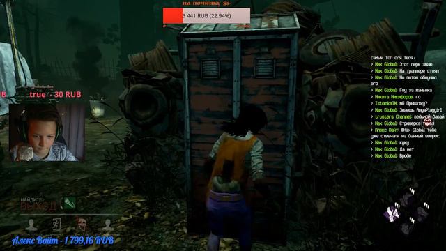 Dead By Daylight | СКОРО РОЗЫГРЫШ НА 1000 ПОДПИСЧИКОВ!!! ГО НАБЕРЁМ 800 САБОВ!