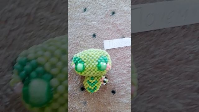 доплела лапки и туловище ?#бисер#амигуруми#хочуврек#рек#shorts#реки смотреть онлайн