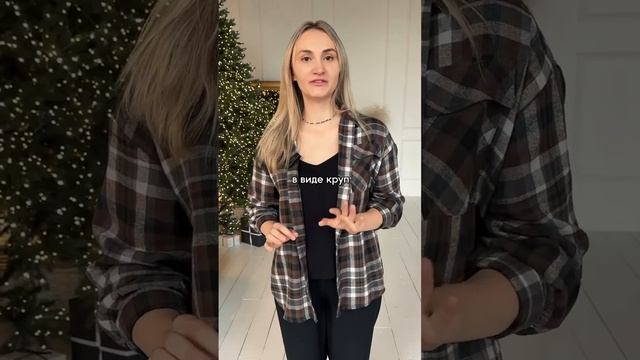 Причина быстрого набора веса- ОН. Смотри и узнай. #диетолог #похудение #диета #рецепты