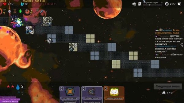 Tower Tactics Liberation. Играем в шикарный TD с идеей из Slay the Spire.