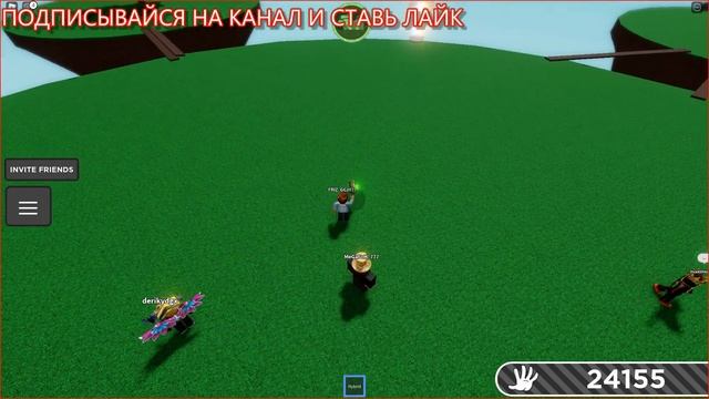КАК ПОЛУЧИТЬ НОВУЮ ПЕРЧАТКУ HYBRID/Roblox смотреть онлайн
