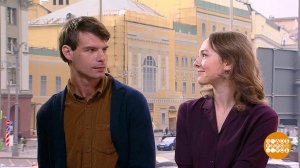 Соня Присс и Егор Лесников - о фильме «Спросите ме...у». Доброе утро. Фрагмент выпуска от 15.09.2021