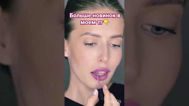 Стойкая жидкая губная помада the one unlimited ultra-fix oriflame #new #lipstick #barbie#swatchesСт смотреть онлайн