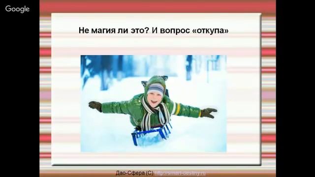 Как привлечь удачу I Активация Духа Удачи года Огненной Обезьяны смотреть онлайн