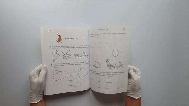 Пишу буквы: для детей 5-6 лет смотреть онлайн