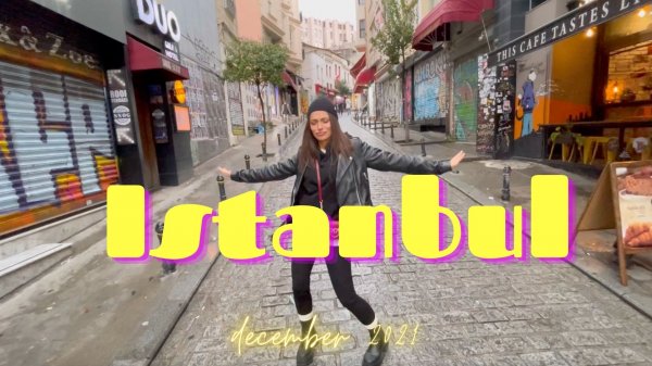 Стамбул декабрь 2021. Истикляль. Галатская башня. Турецкий завтрак. Матч Бешикташ. Айя София.