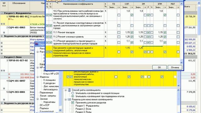 Бухгалтерский учёт доходов и расходов: простые шаги с Экселем
