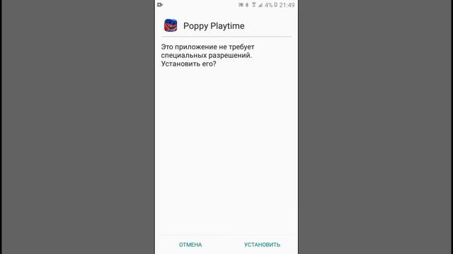 как скачать Poppy playtime ( с каких сайтов можно скачивать с каких нет) смотреть онлайн