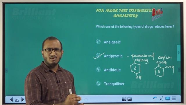 Chemistry : NTA Mock Test -11 смотреть онлайн