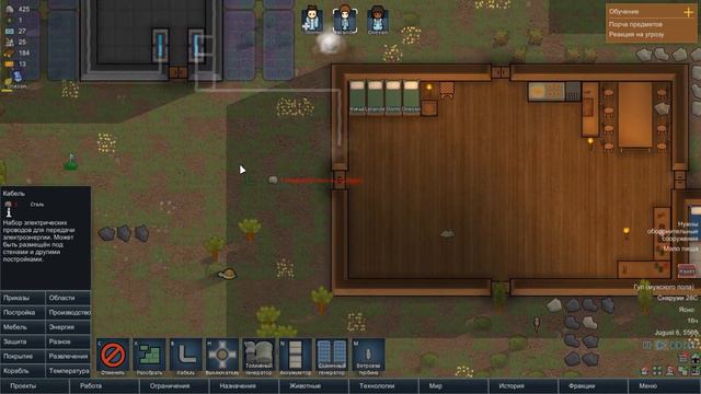 ГЛУПАЯ СМЕРТЬ - RIMWORLD #1-2 смотреть онлайн