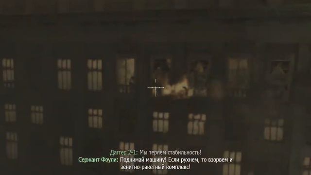 Прохождение игры Call of duty MW1#4 КИНГ ФИШ! смотреть онлайн