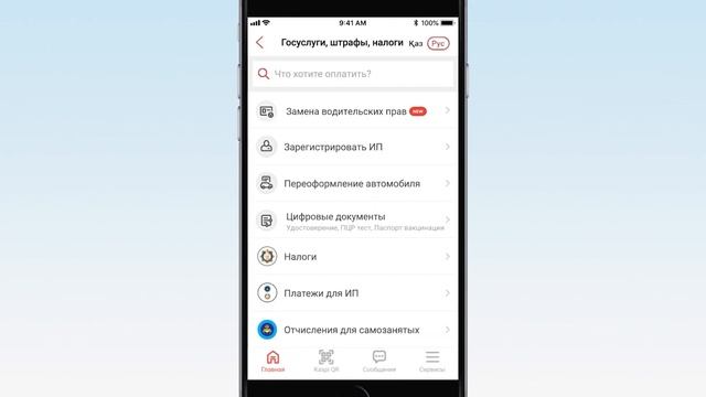 Искусство Саморазвития