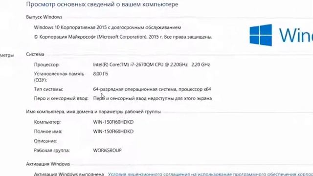 Как Узнать Разрядность Системы Windows 10, 8, 7, 32 или 64 бит смотреть онлайн