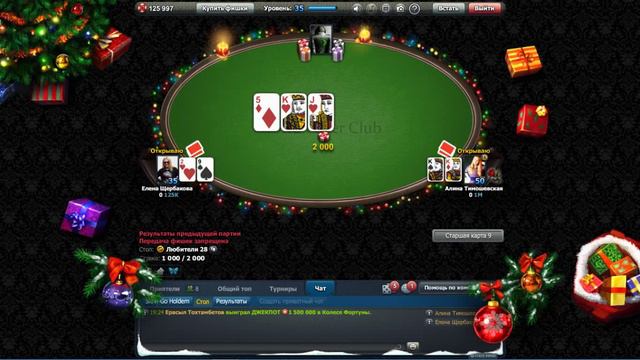 Короли это сила !!! смотреть онлайн