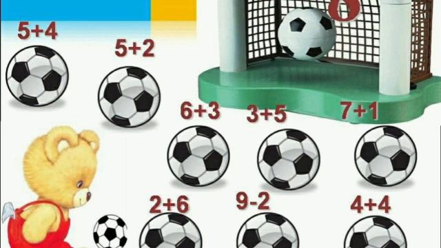 Решаю задачи и примеры. ФЭМП смотреть онлайн