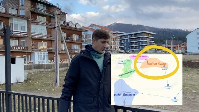 Бакуриани. Bakuriani.  Где жить? Какой район выбрать?