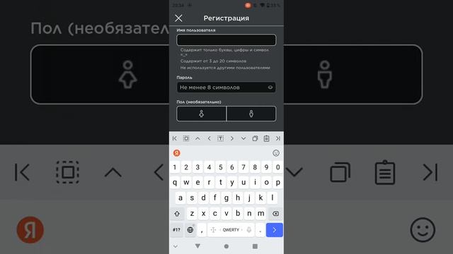 как скачать роблоксе на телефоне смотреть онлайн