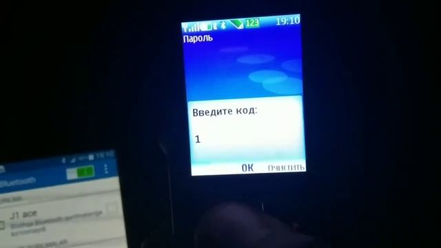 Bluetooth bilan internetga kirish смотреть онлайн
