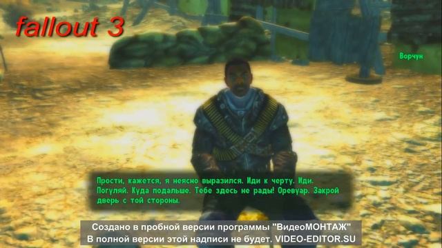 Fallout3 УБЕЖИЩЕ 77 НАЙДЕНО ! + 2 китайца в подвале смотреть онлайн