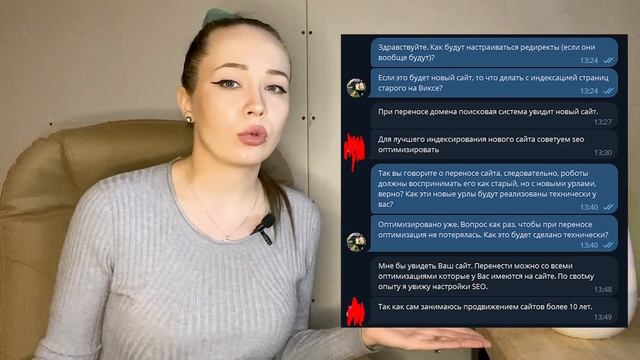 Тестирование платформы Craftum: общение с «экспертами», баги в функционале