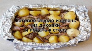 КАК ЗАПЕЧЬ КРОЛИКА С КАРТОШКОЙ? Запеченный нежный кролик в сметане с картофелем в духовке