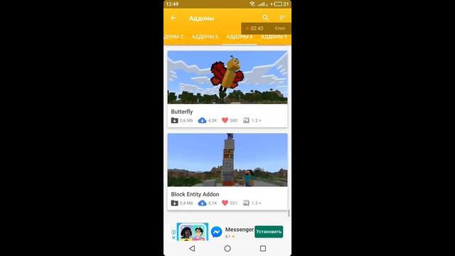 Мод на машину в minecraft , он рабочий! смотреть онлайн