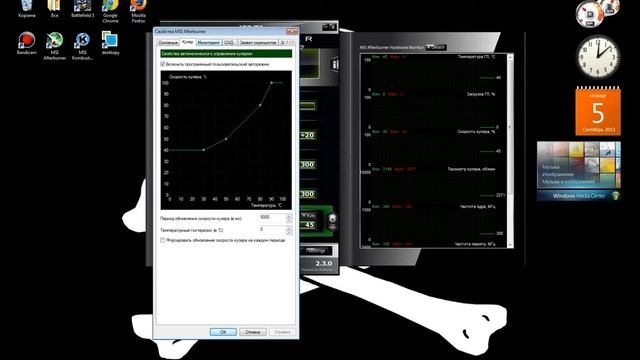 Как повысить FPS в играх... ОБзор СОфта||MSI Afterburner & MSI Kombuster смотреть онлайн