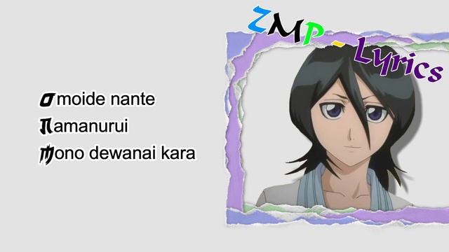 Morita Masakazu & Fumiko Orikasa - Memories In The Rain [Ichigo & Rukia Character Song] Lyrics смотреть онлайн