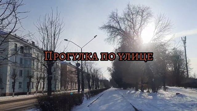 ФГУП ГХК Бюро пропусков / Прогулка по ул. Советской армии, г. Железногорск, Красноярский край смотреть онлайн