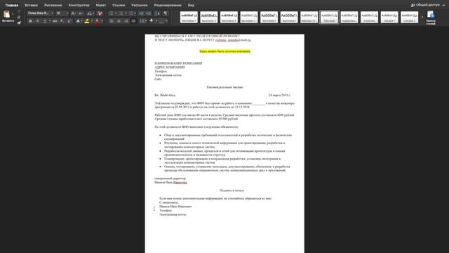 КАК ПОДТВЕРДИТЬ НЕОФИЦИАЛЬНЫЙ ОПЫТ РАБОТЫ ДЛЯ КАНАДЫ смотреть онлайн