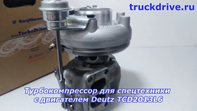 Турбокомпрессор BorgWarner 12709880013 на двигатель Deutz TCD2013L6