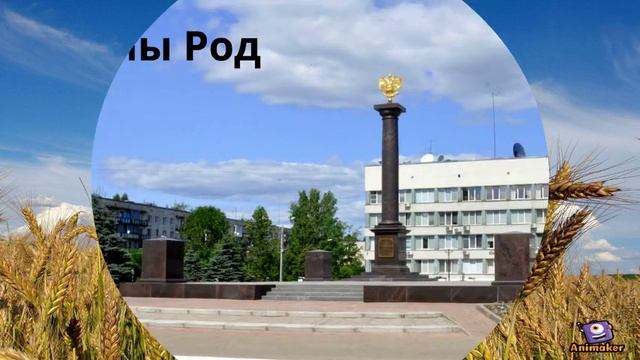 Что мы Родиной зовём? смотреть онлайн