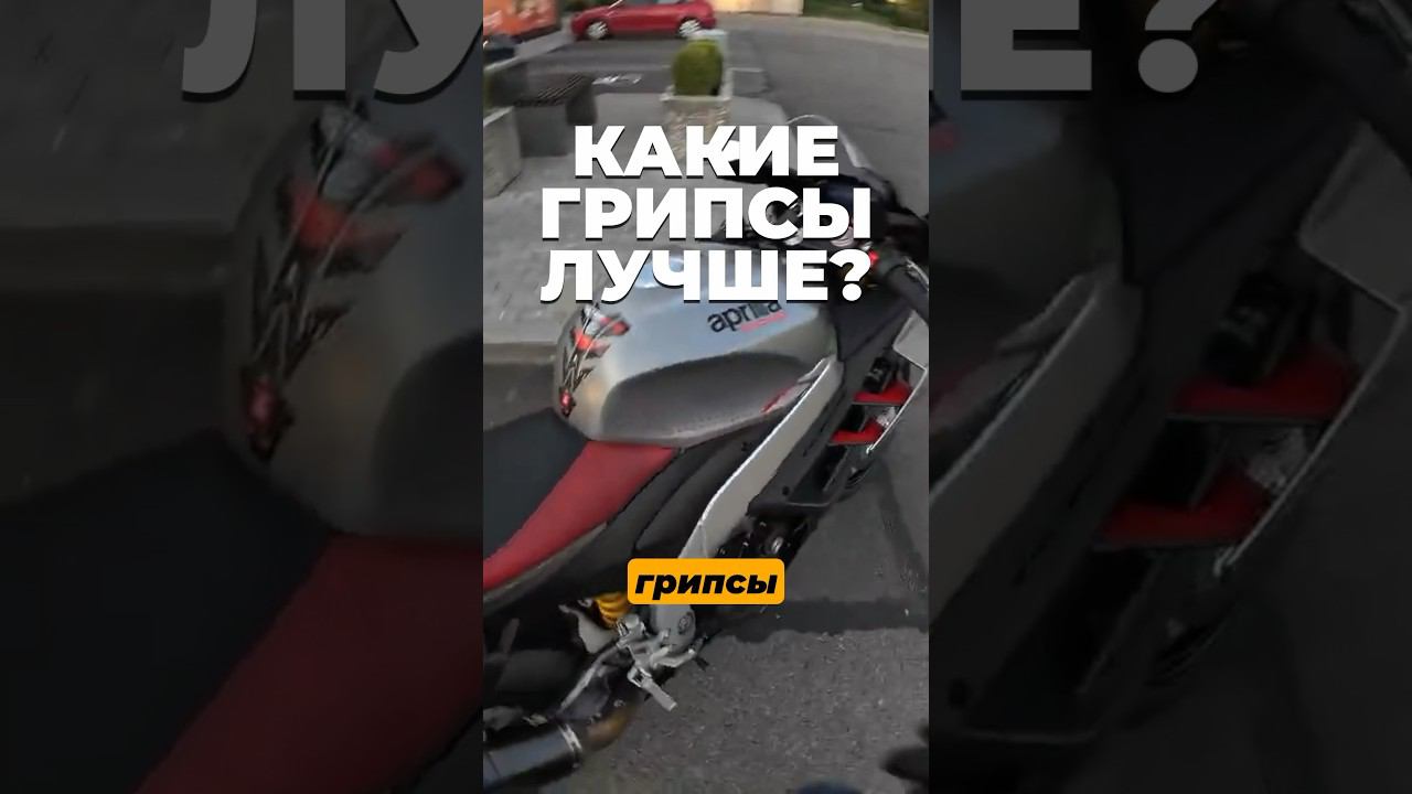 Что ты выберешь? #пожилойнавал #мото #bikelife #мотобудни смотреть онлайн