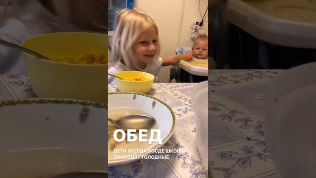 Что у вас сегодня на обед!? Простой суп