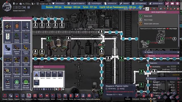 Oxygen Not Included | Spaced Out | #07 | Перевернутий світ смотреть онлайн