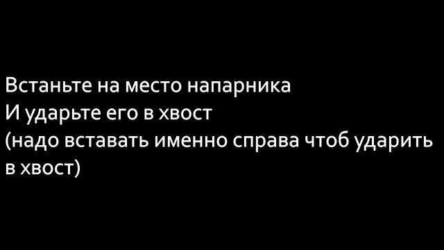 Тактика Для прокачки БУ |CatWar|