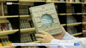 Обзор книг с Егором Серовым от 10 ноября 2023