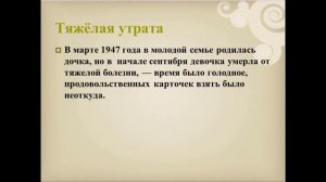 Биография Астафьева В.П.