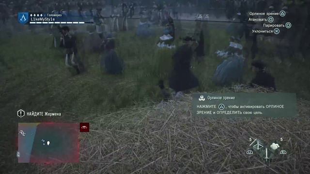 Assassin's Creed Unity. Прохождение. Часть 19 (Казнь) смотреть онлайн