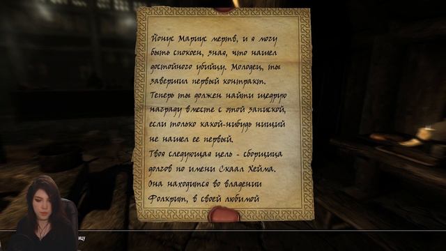 Лара Крофт покупает орка в Скайриме - Братство Древних The Brotherhood of Old смотреть онлайн