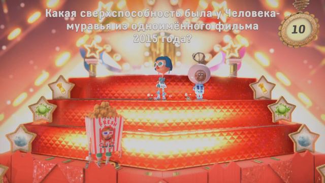 Знание - сила: Эпохи_20210904215335 смотреть онлайн