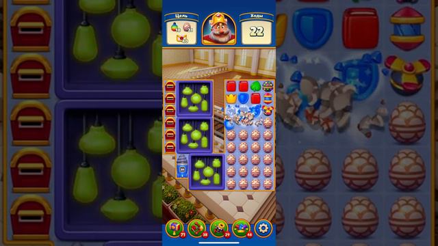 Royal Match # 1072 • 1073 ✔ Железнодорожная станция смотреть онлайн