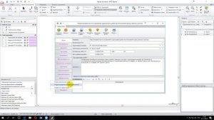 Вебинар "АРГО 7: МП по исправлению реестровой ошибки нескольких смежных ЗУ" (01.11.2018)