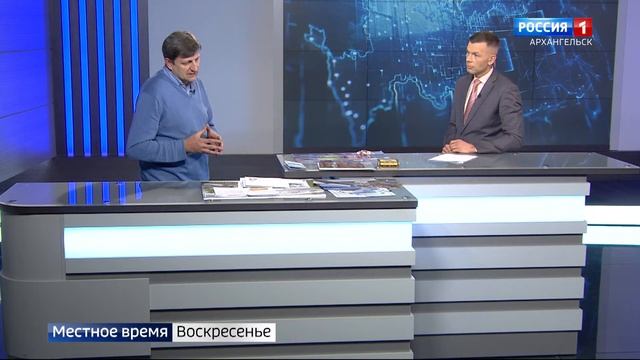 В Архангельске сегодня завершаются «Дни Арктики» смотреть онлайн